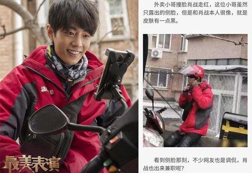 吃瓜娱乐圈许凯图片高清,娱乐圈瓜王风采依旧  第1张