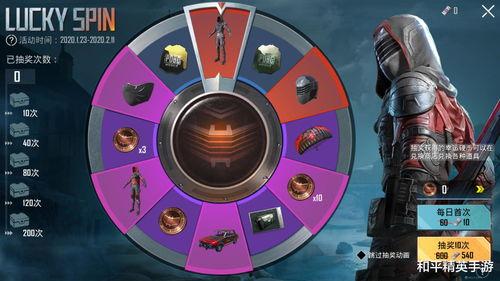 转盘新皮肤最新爆料,揭秘神秘爆料背后的惊喜与期待 第1张 转盘新皮肤最新爆料,揭秘神秘爆料背后的惊喜与期待 第1张