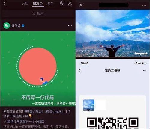 爆料视频集  第2张