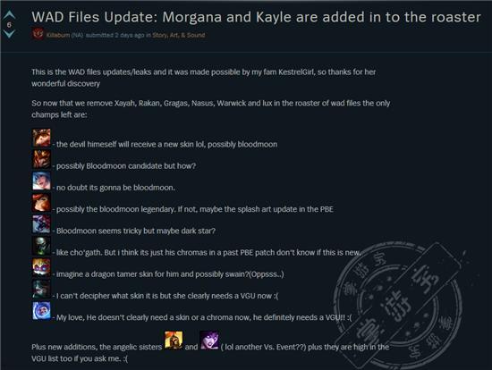 琴女最新皮肤爆料,梦幻琴音，舞动星辰  第1张