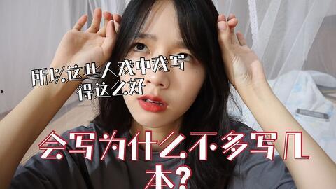 娱乐圈套路爆料小说女主 第3张 娱乐圈套路爆料小说女主 第3张